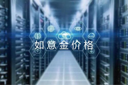 如意金价格